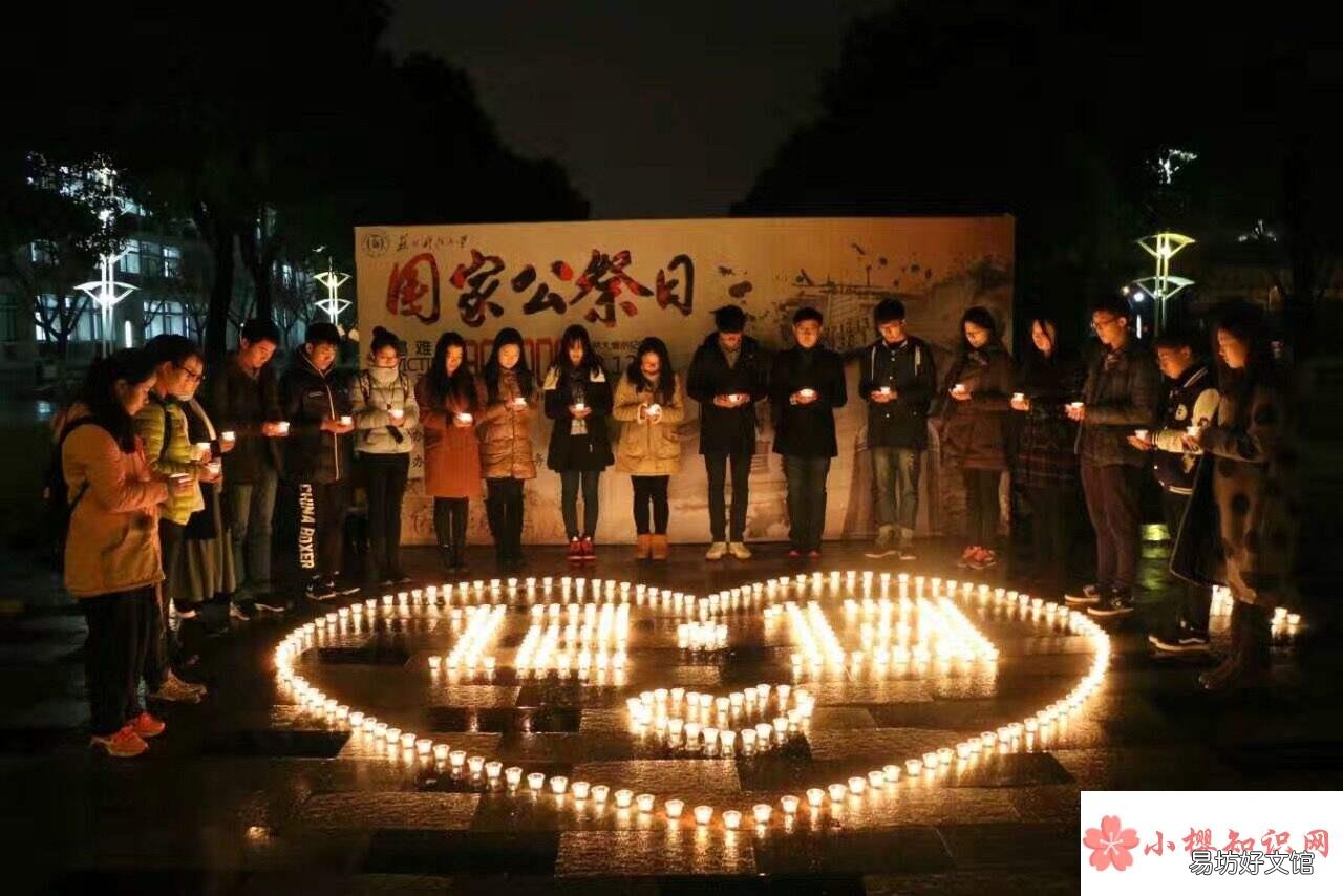 国家公祭日的目的和意义是什么?