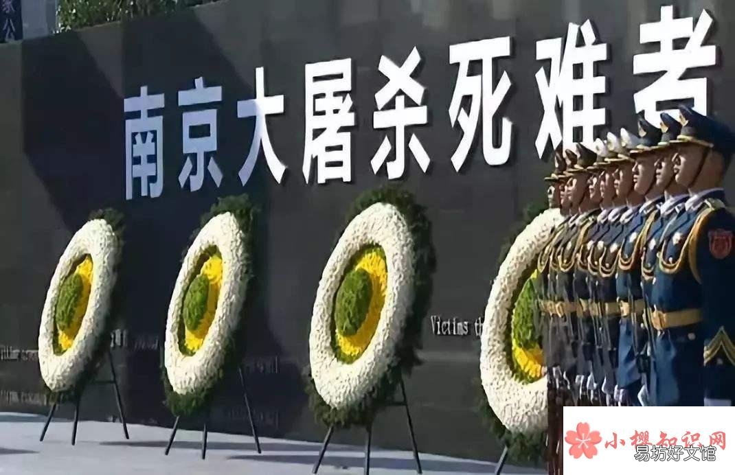 国家公祭日的目的和意义是什么?
