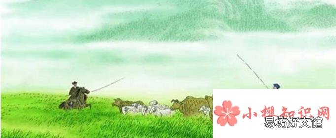 天似穹庐运用了什么样的修辞手法?
