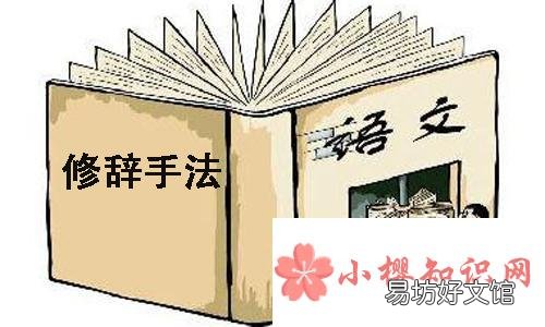 西沙群岛的海里一半是水一半是鱼是啥修辞手法？
