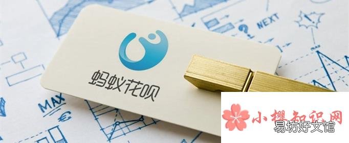 花呗逾期了几天后再还会影响征信吗?