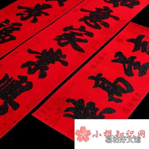 2021新年祝福语有哪些?