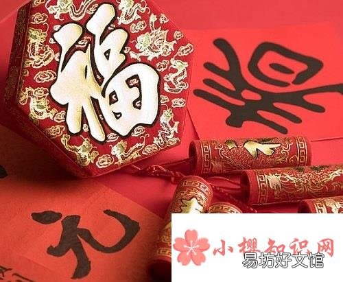 2021新年祝福语有哪些?