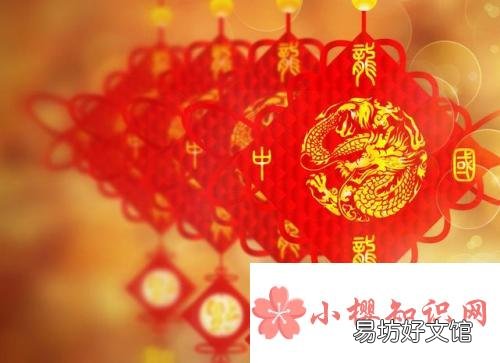 2021新年祝福语有哪些?