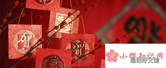 春节的风俗有哪些？