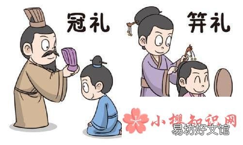 束发之年是指多少岁？