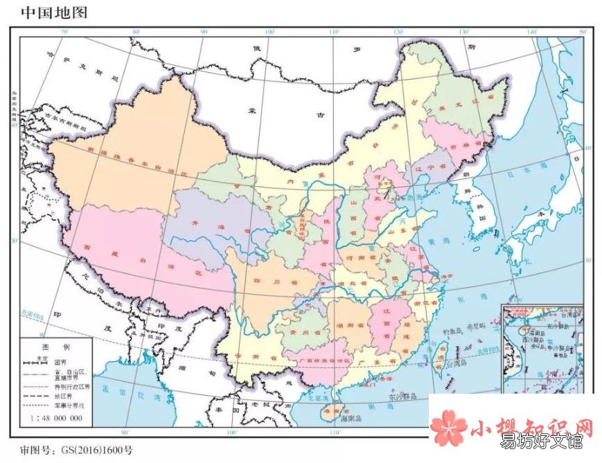 亚洲为什么叫亚洲?