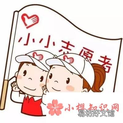 国际志愿者日是哪一天?