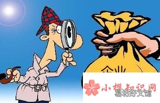 企业所得税怎么算?