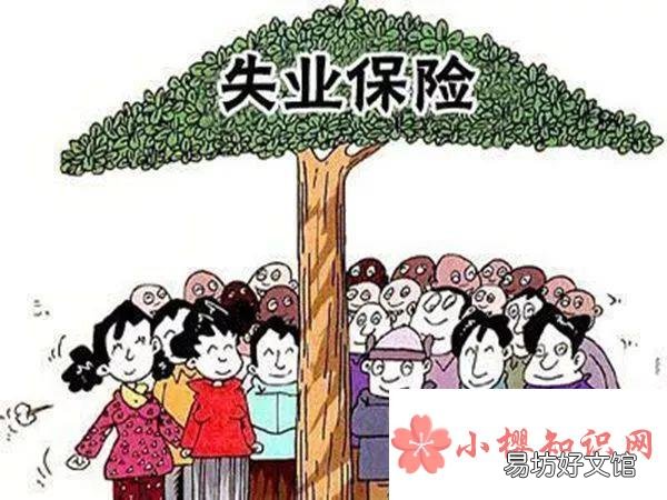 失业保险申领审核需要几天才通过?