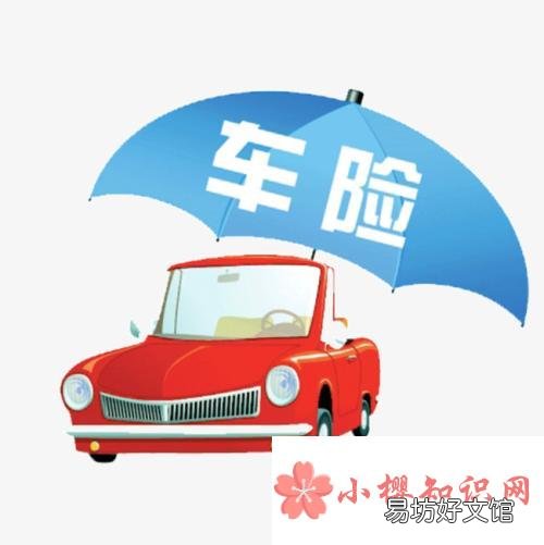 车险哪家保险公司好?