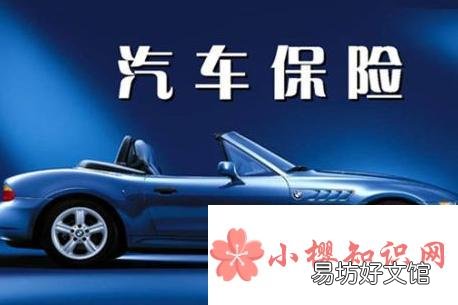 车险哪家保险公司好?