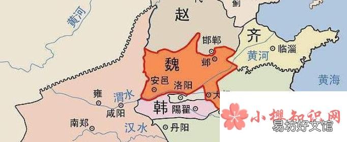 魏国是现在的哪里?