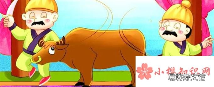 目无全牛形容什么？