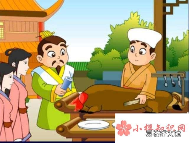 目无全牛形容什么？