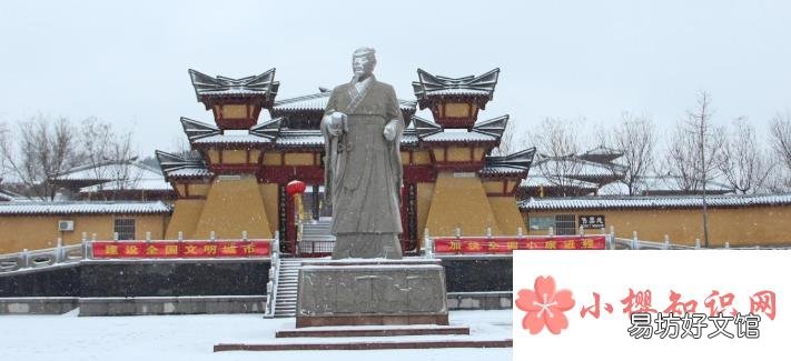 齐国是现在的什么地方?