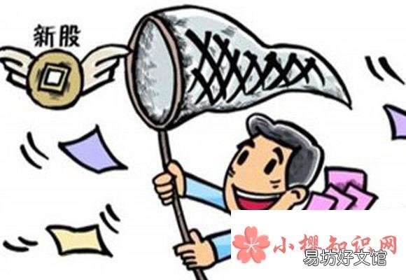 新股中签技巧有哪些？