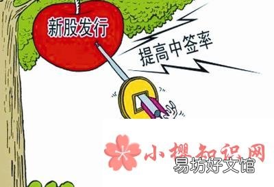 新股中签技巧有哪些？