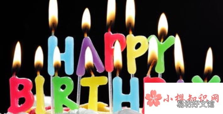 祝自己生日快乐的句子有哪些?