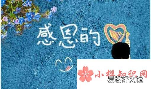 发朋友圈的感谢短语有哪些？