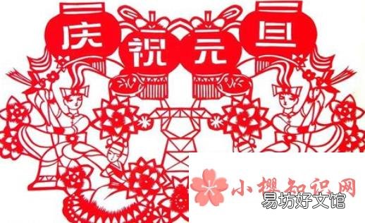 元旦贺卡怎么写？