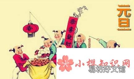 元旦贺卡怎么写？
