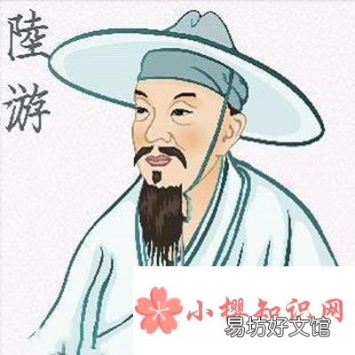 山重水复疑无路的作者是谁?