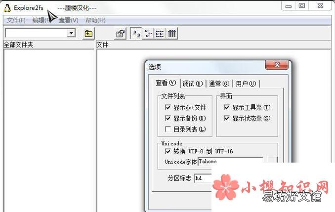 安卓手机如何打开.tgz文件？