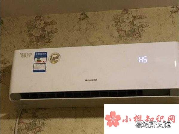 空调出现h5是怎么回事?