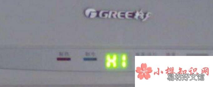 空调显示h1是怎么回事？