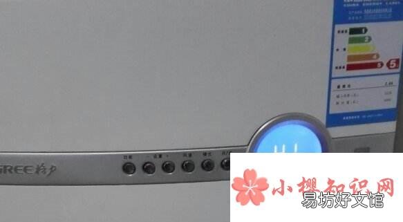 空调显示h1是怎么回事？