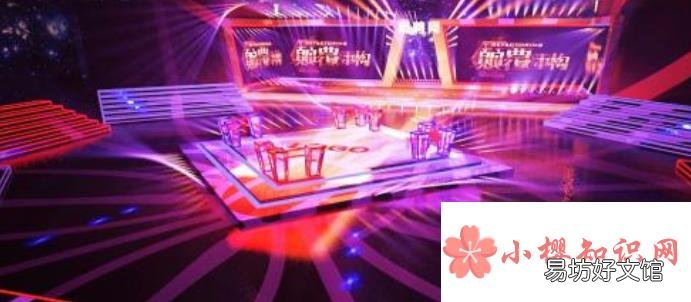 年会表演什么节目比较好?