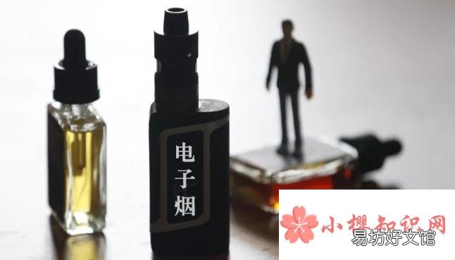 电子烟为什么被全网下架?