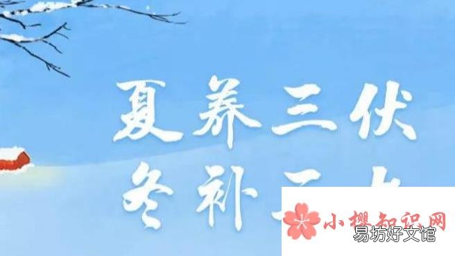 2020年数九日历表是怎样的?