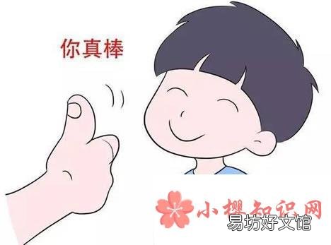 家长寄语怎么写?