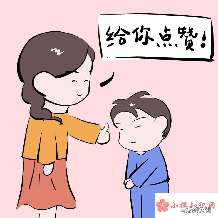 家长寄语怎么写?