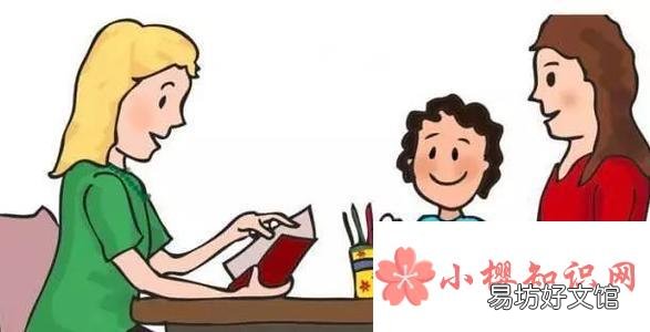 给学生的评语怎么写？