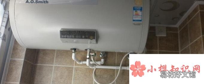 电热水器怎么用最省电?