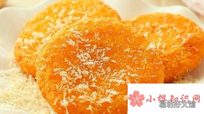 南瓜饼的制作方法步骤是怎样的？
