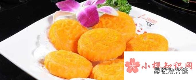 南瓜饼的制作方法步骤是怎样的？