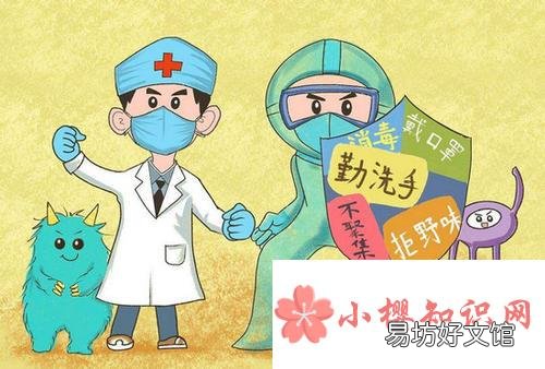 防疫宣传标语有哪些?