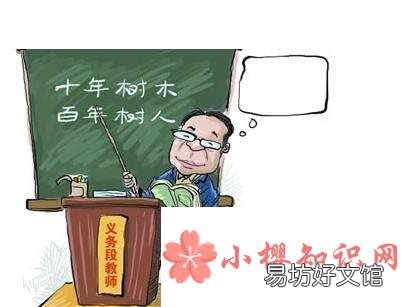 教师资格证报名照片要求是什么?