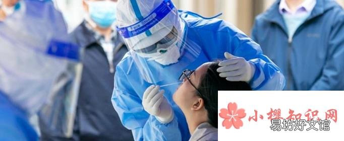 核酸检测返乡什么时候开始?