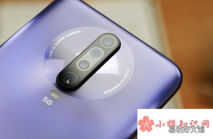 红米k40什么时候发布?