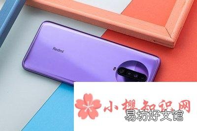 红米k40什么时候发布?