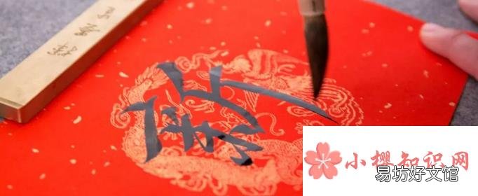 七个字的带横批的春联有哪些？