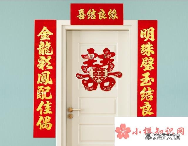 七个字的带横批的春联有哪些？
