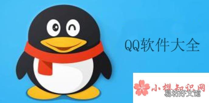 如何强制解除qq密保手机?