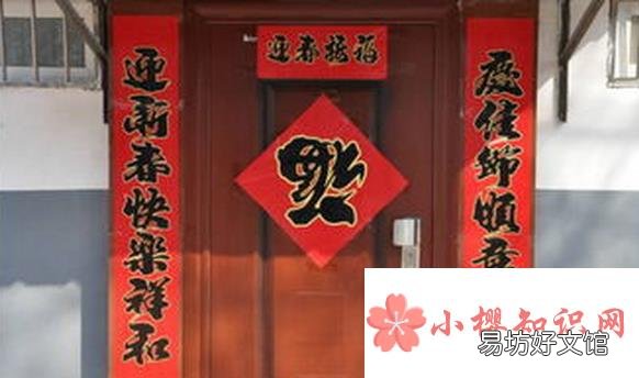 2021春节对联有哪些?