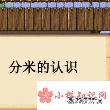 dm单位表示什么意思？